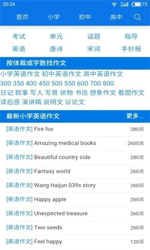 海棠书屋app  v1.7图1