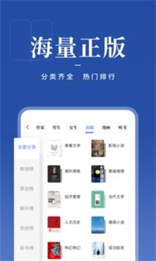 咪咕阅读app  v8.33.0图2
