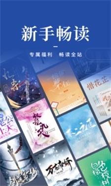 咪咕阅读app  v8.33.0图1