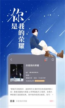 咪咕阅读app  v8.33.0图3