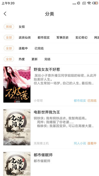 宅阅读书  v1.1.0图1