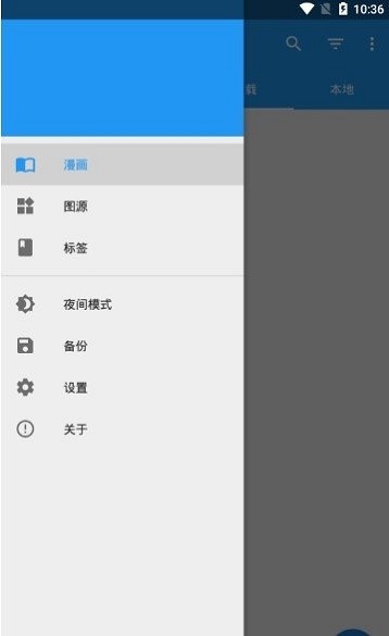 cimocv聚合漫画  v1.0图2