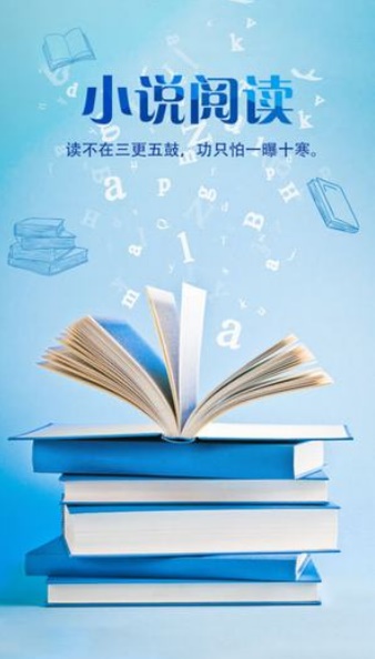 落秋小说  v3.2.2图1