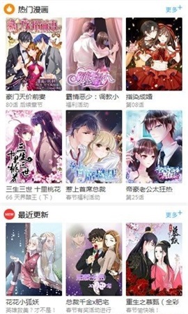 泡泡漫ppmh52  v3.2.1图1