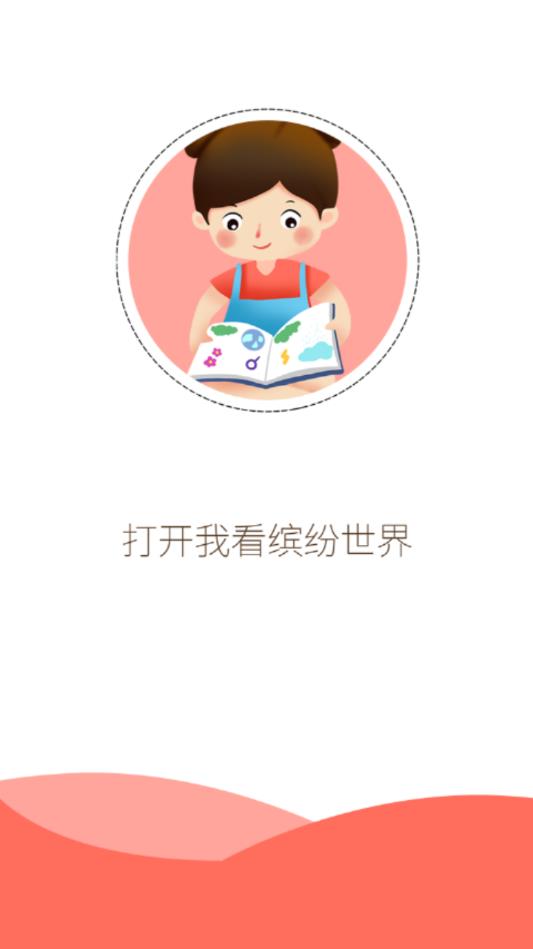 爱彩彩漫  v1.0.0图4