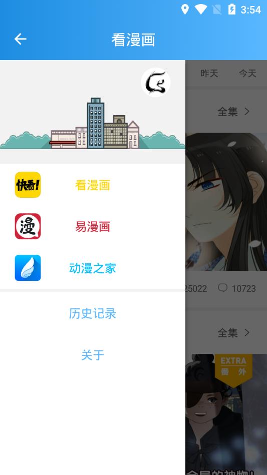 爱彩彩漫  v1.0.0图7