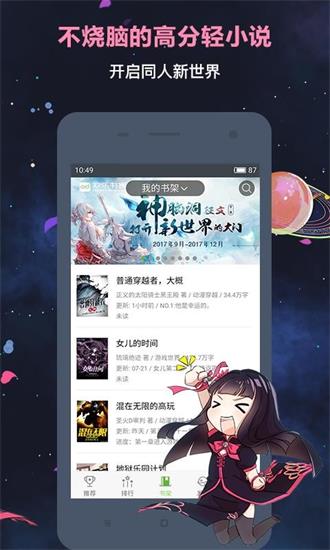 书客居  v1.0.7图1