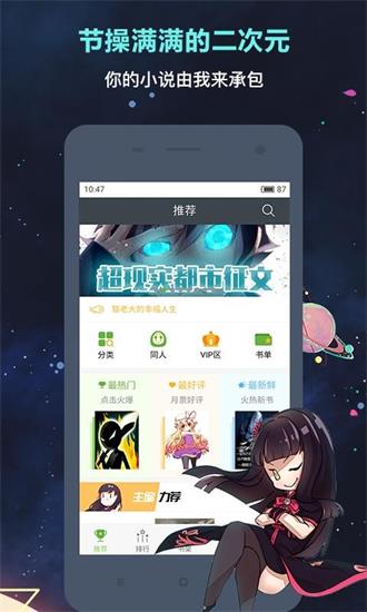 书客居  v1.0.7图2