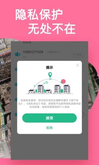 书客居  v1.0.7图3