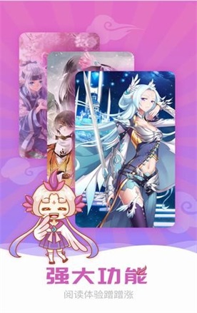 陌生漫画app  v1.0图1