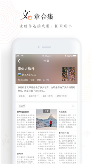 老福特小说  v6.18.1图3