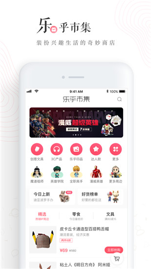 老福特小说  v6.18.1图1
