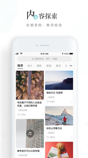老福特小说  v6.18.1图2