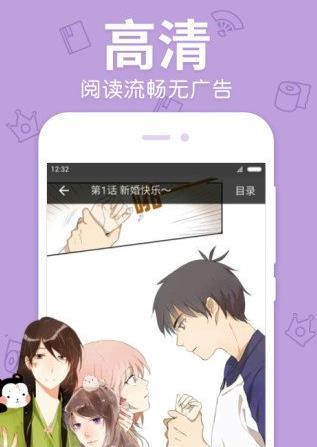 05漫画  v1.0图1