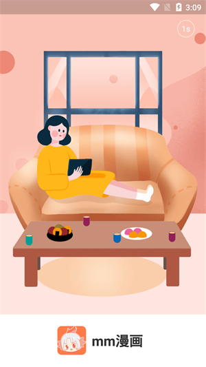 mm漫画  v1.0.0图1