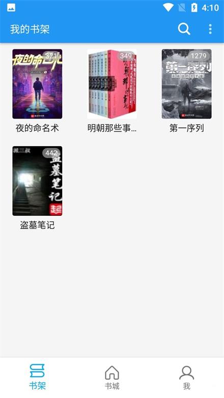 胖达搜书  v1.23.02图3