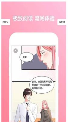 棒子漫画  v1.0图1