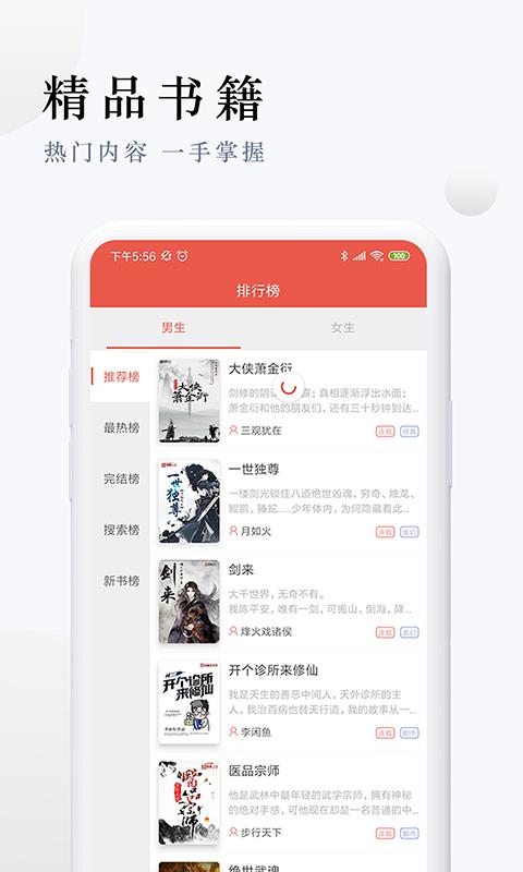 派比小说最新版  v2.7.0图3