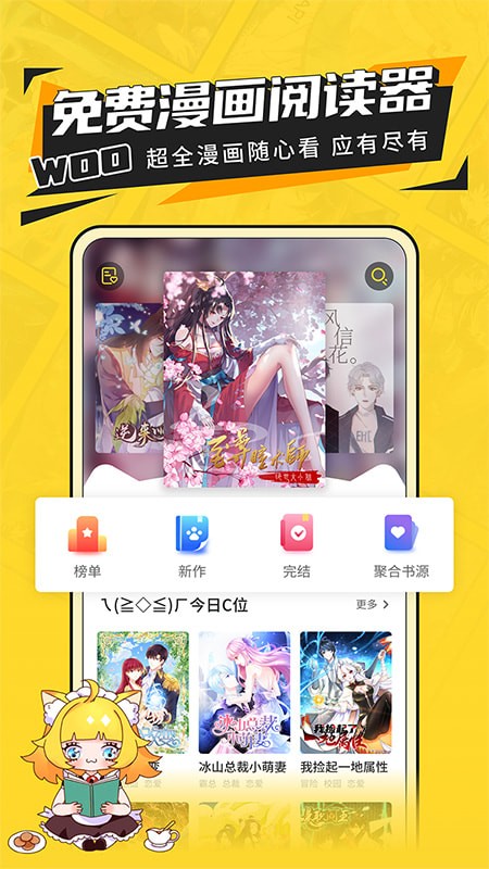 漫画阅读器  v1.3.1图3