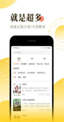 浅凝小说  v1.0图2
