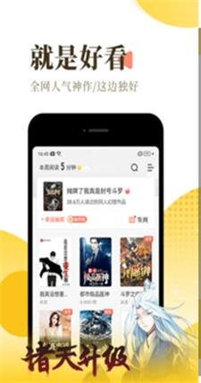 浅凝小说  v1.0图1