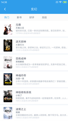时时阅读  v1.1图1