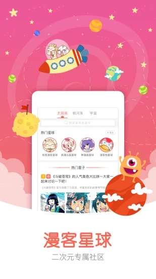 橙社漫画韩漫  v2.1.1图1