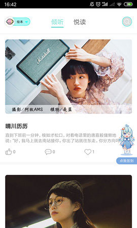 5177韩国漫画最新版  v1.1图1