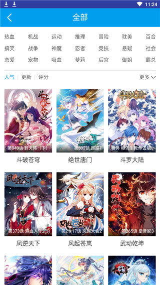 汗汗漫画韩国漫画  v3.9.0图3