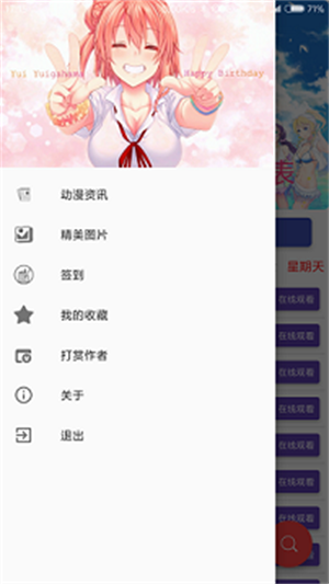 喵绅士韩漫  v1.0.1图1