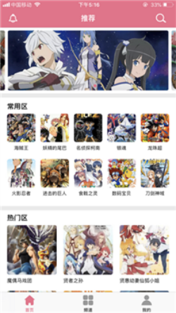 抖手韩漫  v2.0图2