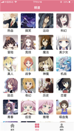 抖手韩漫  v2.0图1