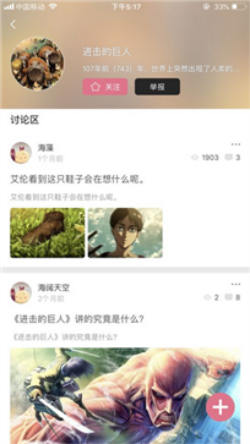 抖手韩漫  v2.0图3