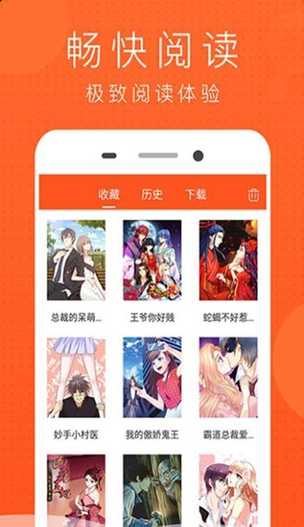 84韩漫免费版  v2.6图1
