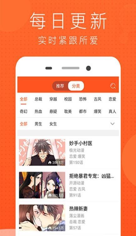 84韩漫免费版  v2.6图2