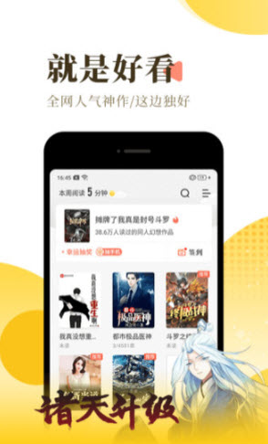 北渚小说最新版  v1.1.1图1