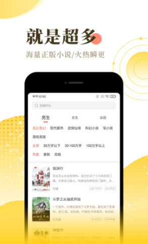 北渚小说最新版  v1.1.1图3