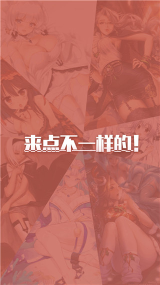 零度动漫社  v1.6.00图1