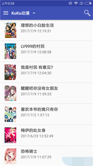 绅士的书架  v3.11.8图2