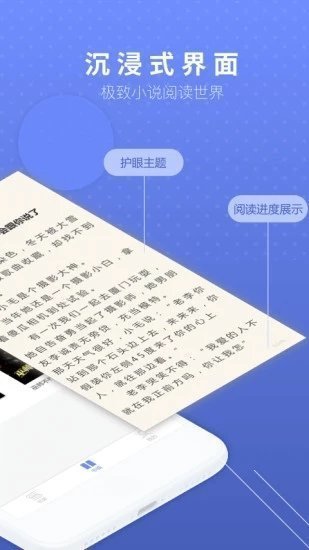 啃书阁  v1.0.5图3