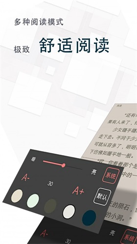 海棠小说app  v1.4图1
