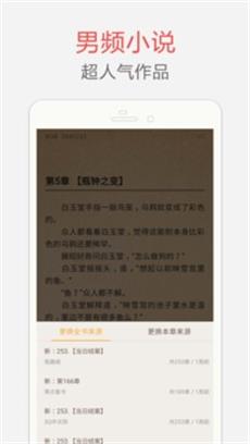 笔趣阁书屋免费版  v5.0.226图3