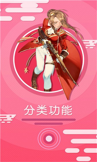 17kk漫画  v7.2.3图2
