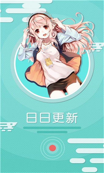 17kk漫画  v7.2.3图3