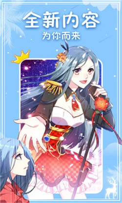 洒洒动漫  v5.6.3图1