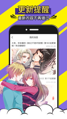 无尽动漫  v2.1图2