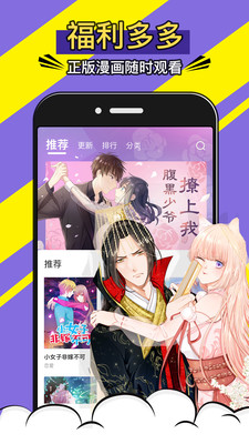 无尽动漫  v2.1图3
