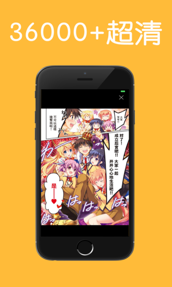 人气动漫  v2.0.3图2