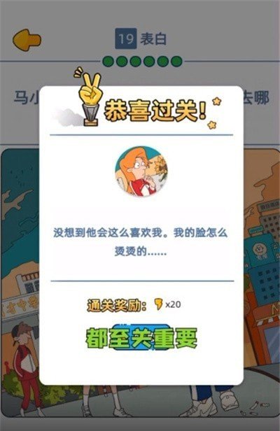 来玩漫画  v1.23图1
