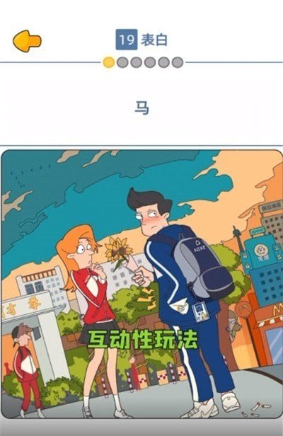来玩漫画  v1.23图2